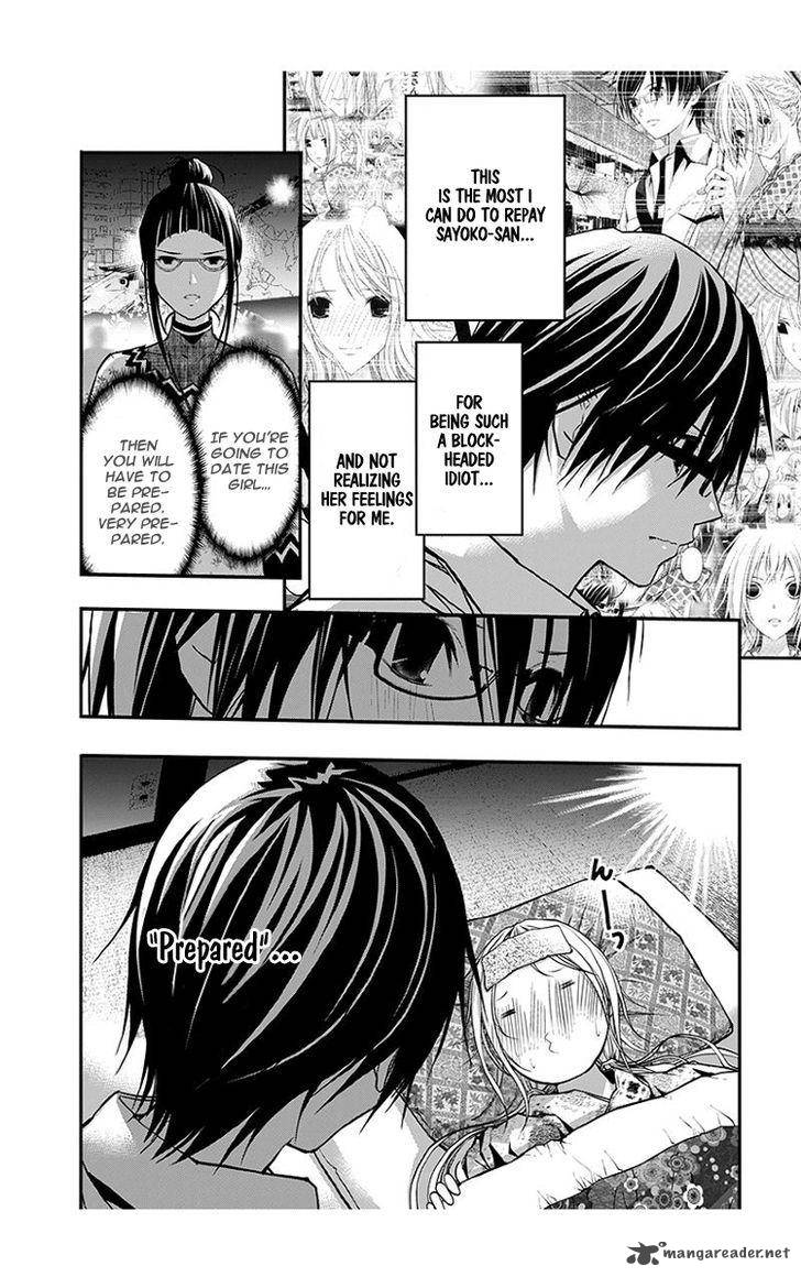 Renai Kaidan Sayoko San 46 3