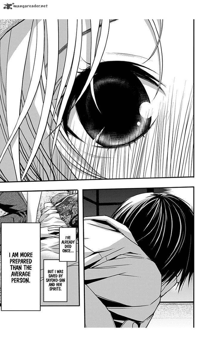 Renai Kaidan Sayoko San 46 4
