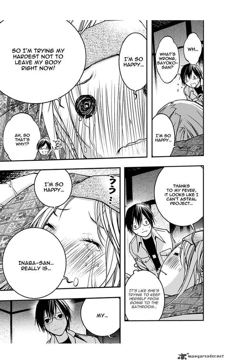 Renai Kaidan Sayoko San 46 7