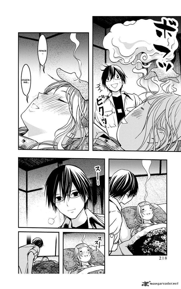 Renai Kaidan Sayoko San 46 8