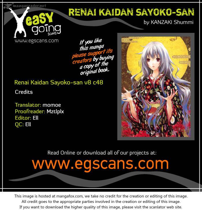 Renai Kaidan Sayoko San 48 1