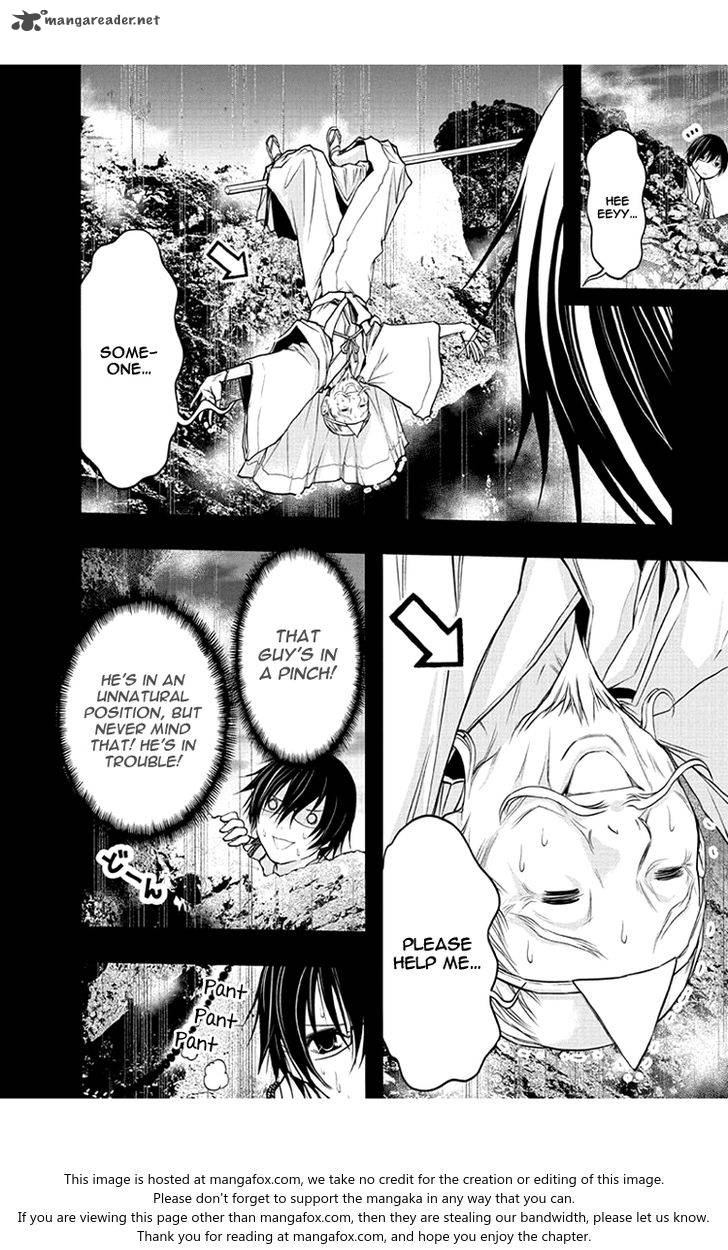 Renai Kaidan Sayoko San 48 13