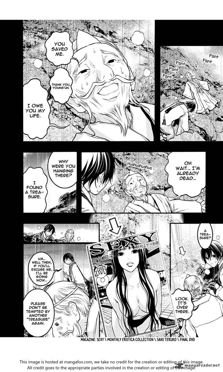 Renai Kaidan Sayoko San 48 15