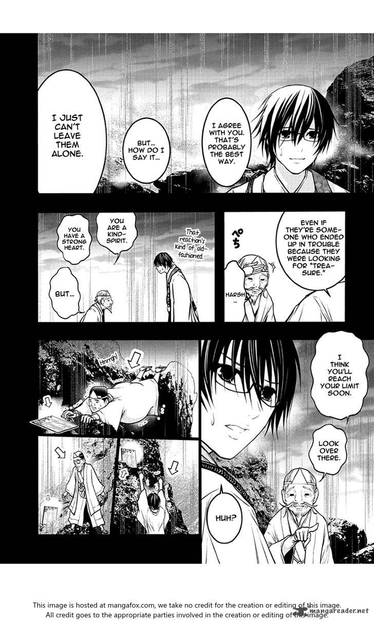 Renai Kaidan Sayoko San 48 17