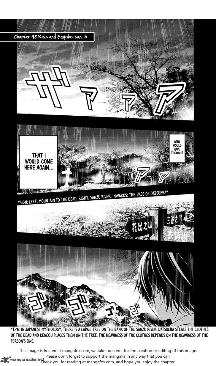 Renai Kaidan Sayoko San 48 2