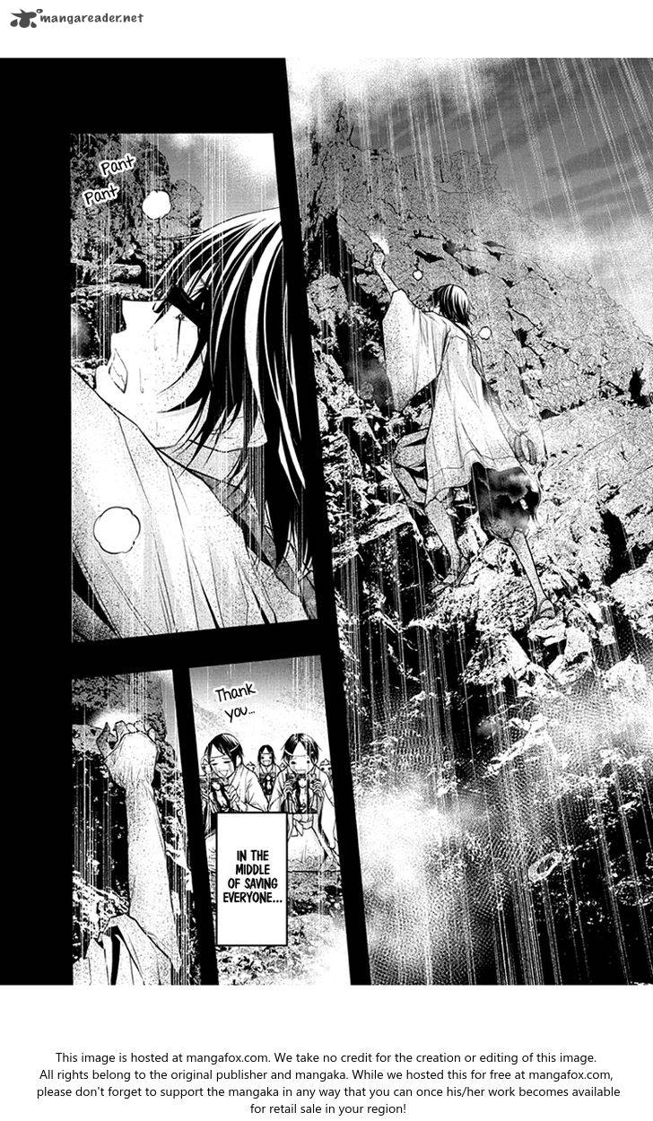 Renai Kaidan Sayoko San 48 22