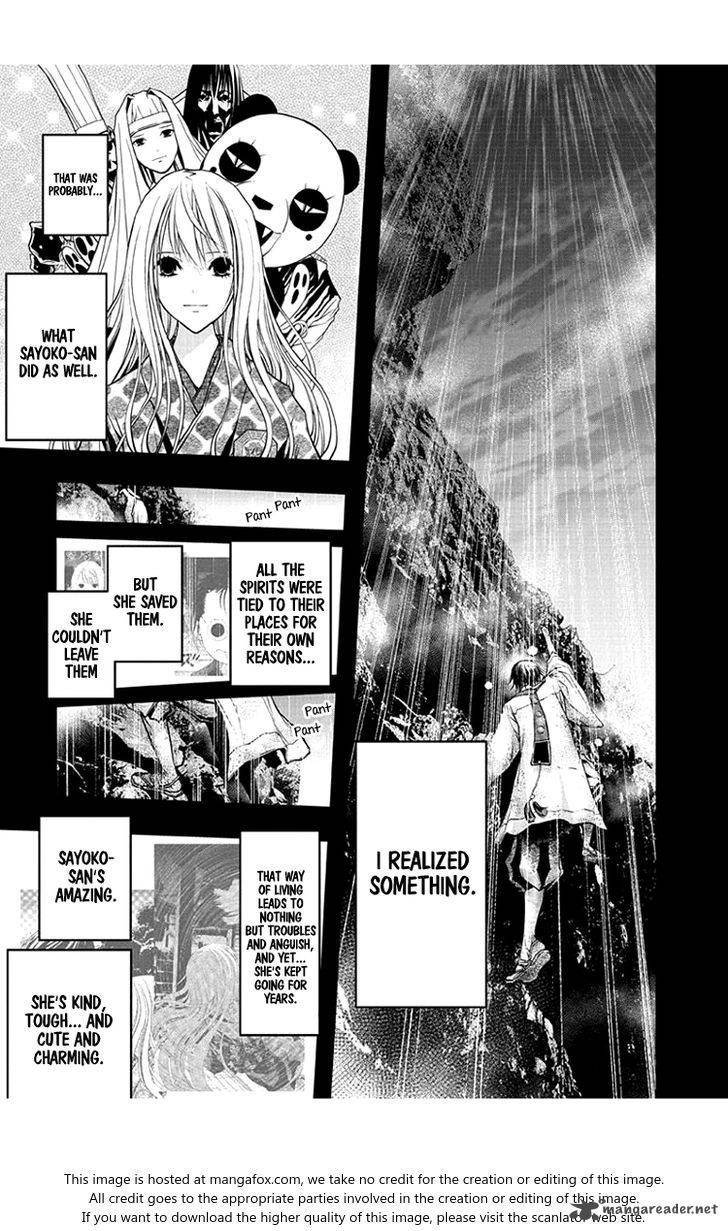 Renai Kaidan Sayoko San 48 23