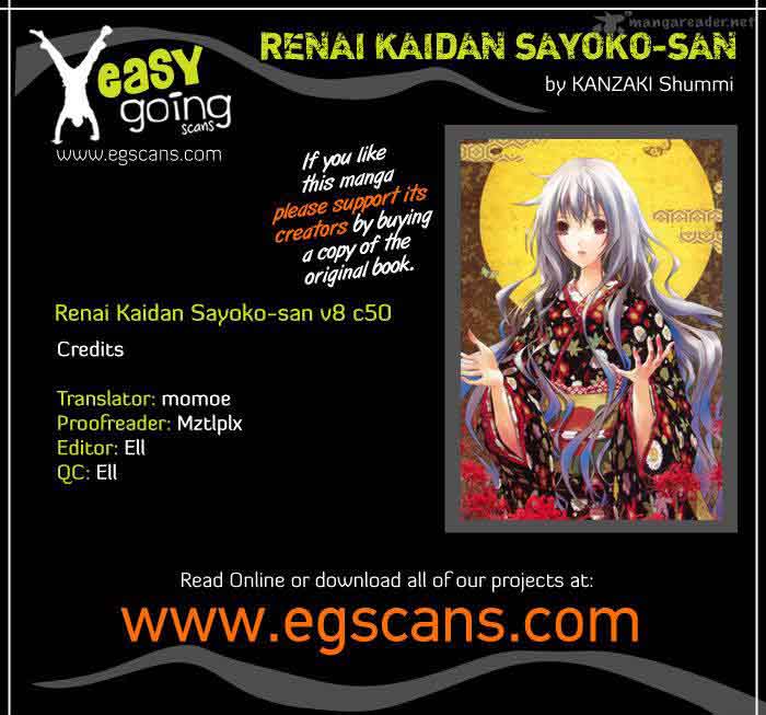 Renai Kaidan Sayoko San 50 1