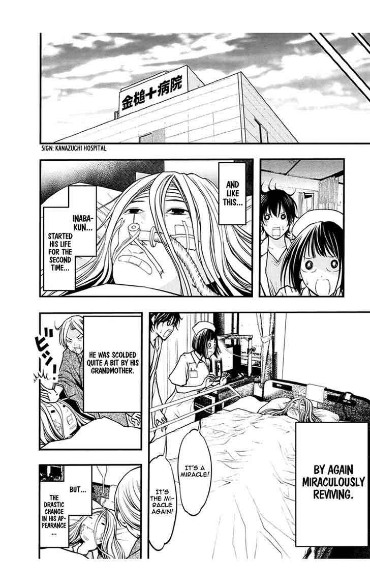 Renai Kaidan Sayoko San 50 15