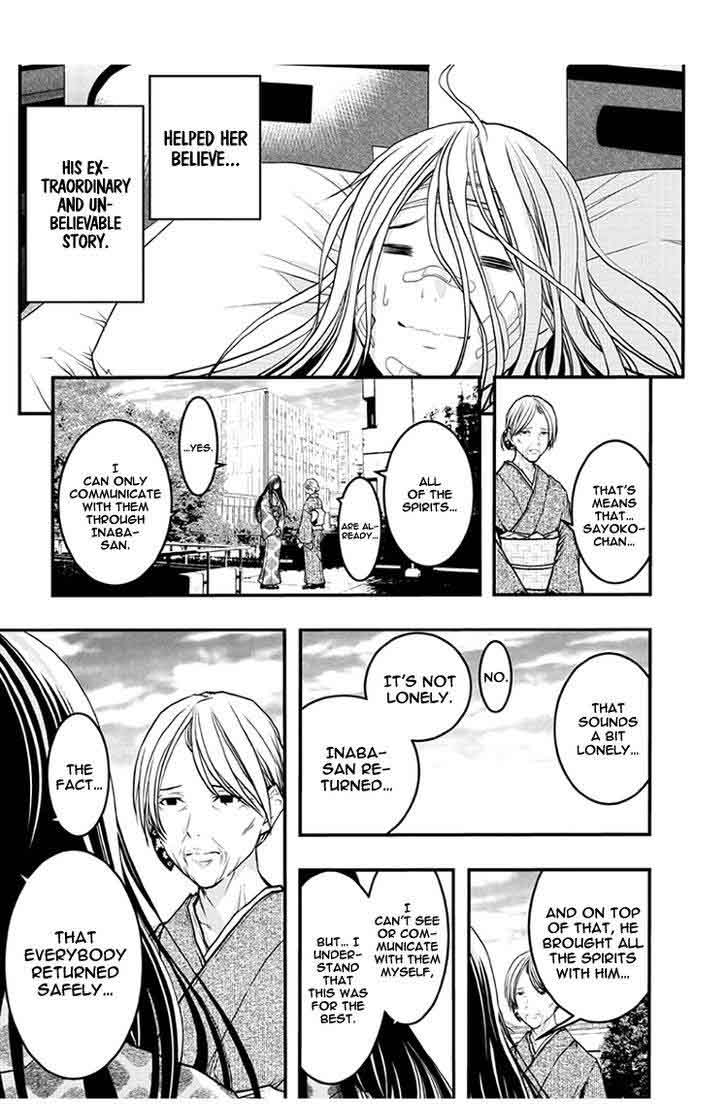 Renai Kaidan Sayoko San 50 16