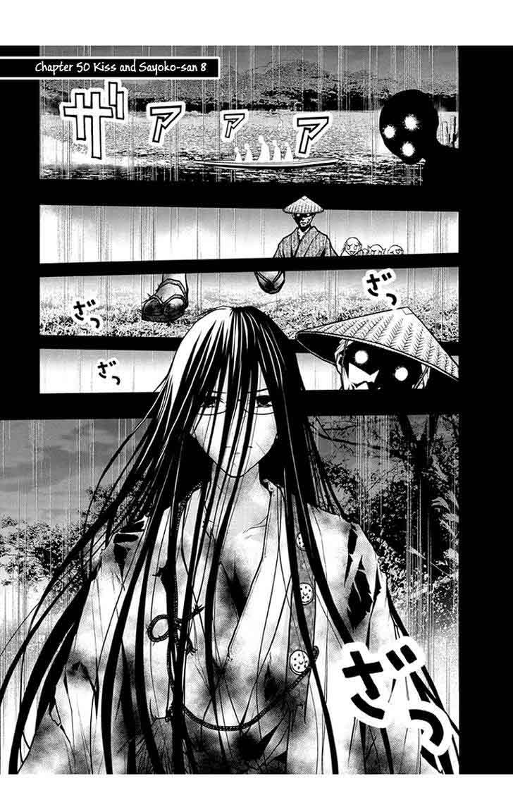 Renai Kaidan Sayoko San 50 2