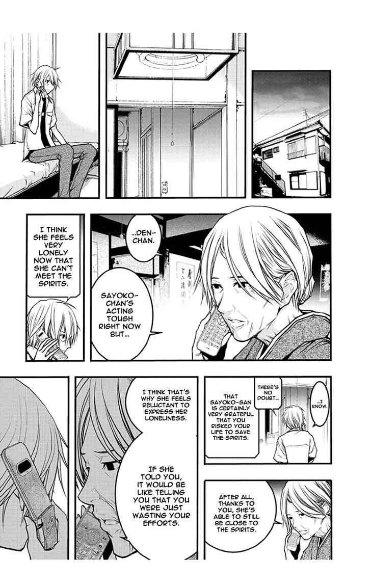 Renai Kaidan Sayoko San 50 20