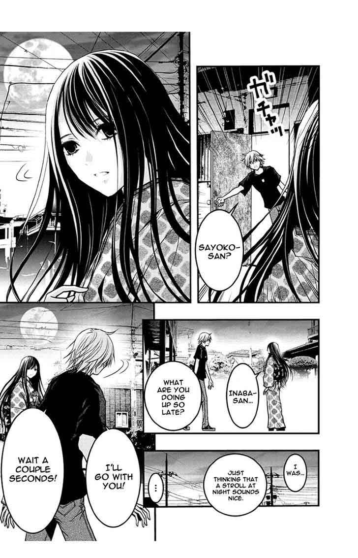 Renai Kaidan Sayoko San 50 22