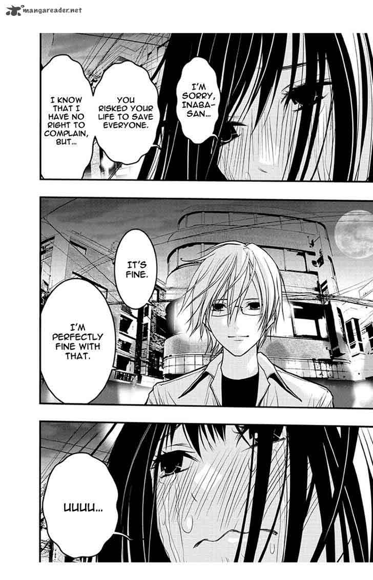 Renai Kaidan Sayoko San 50 32
