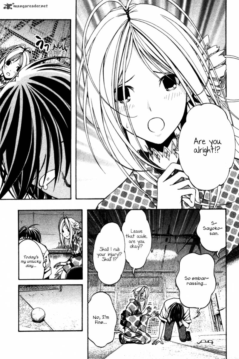 Renai Kaidan Sayoko San 7 9