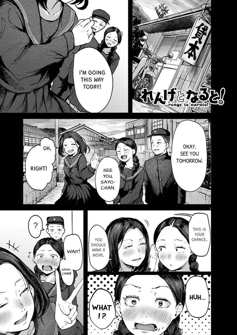 Renge To Naruto 37 1