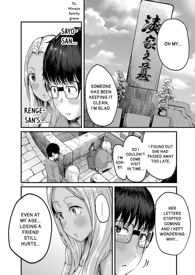 Renge To Naruto 37 10