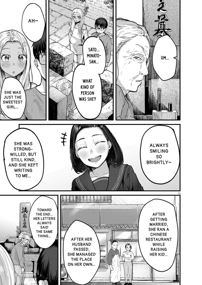 Renge To Naruto 37 11
