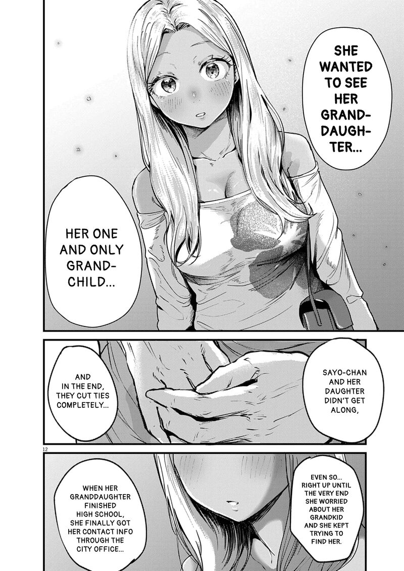 Renge To Naruto 37 12