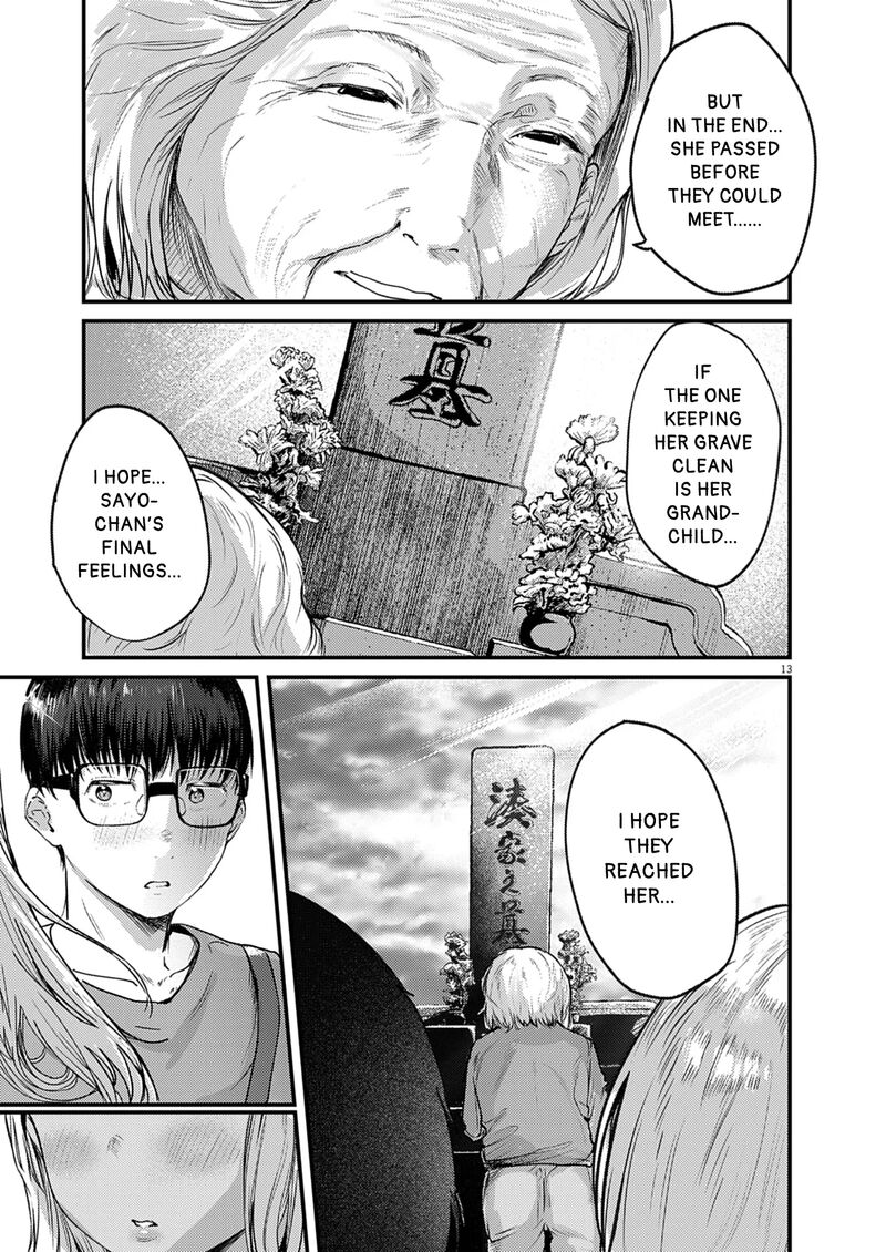 Renge To Naruto 37 13