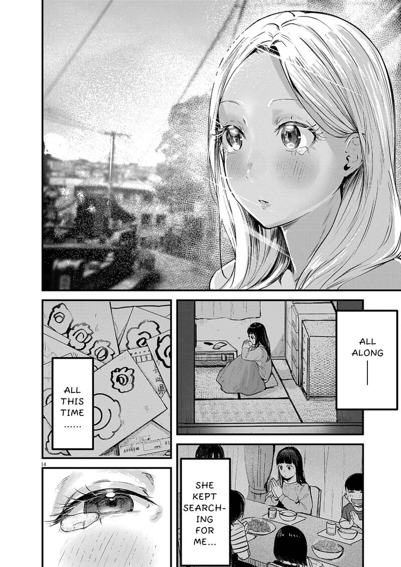 Renge To Naruto 37 14
