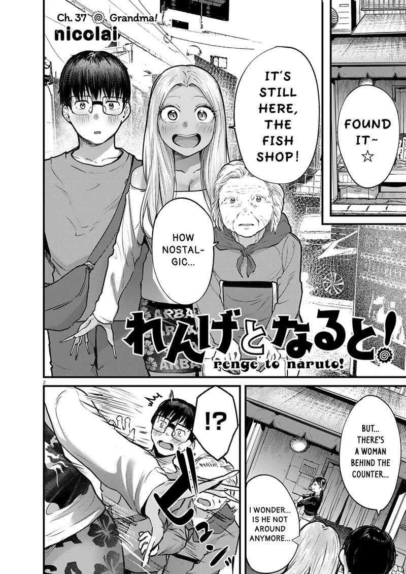 Renge To Naruto 37 2