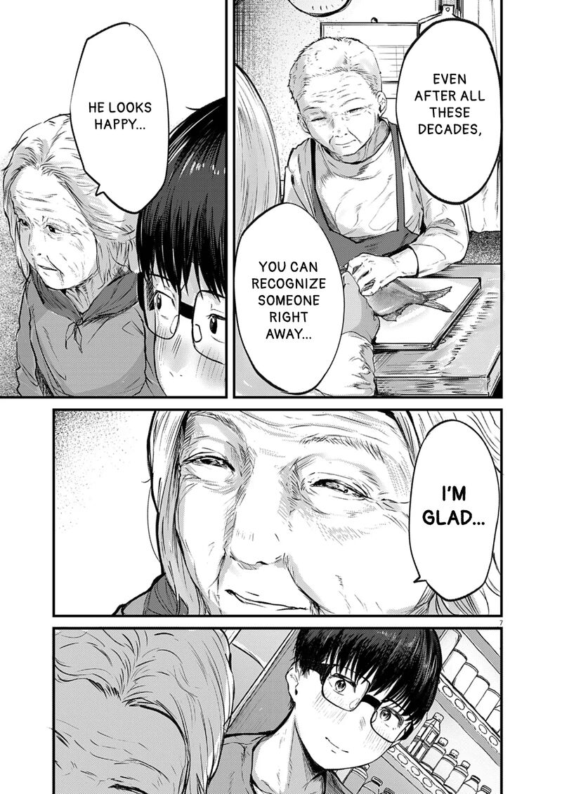 Renge To Naruto 37 7