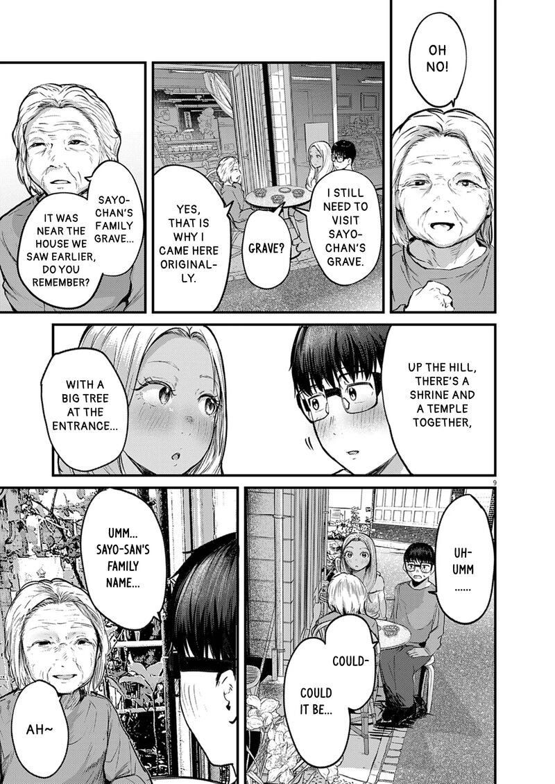 Renge To Naruto 37 9