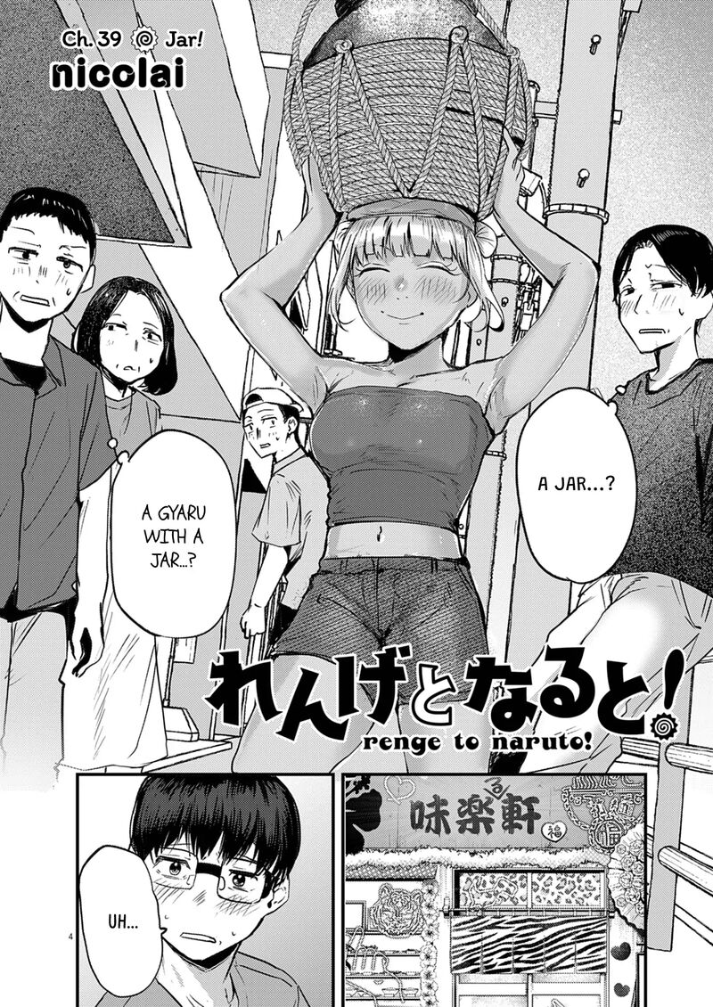 Renge To Naruto 39 4
