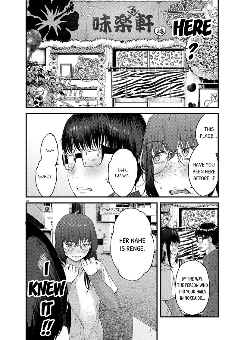 Renge To Naruto 43 10