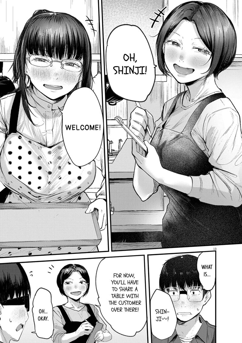 Renge To Naruto 43 13