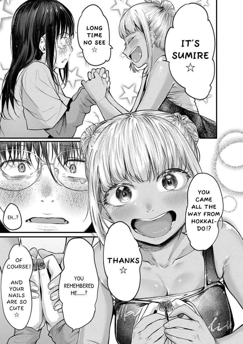 Renge To Naruto 43 15