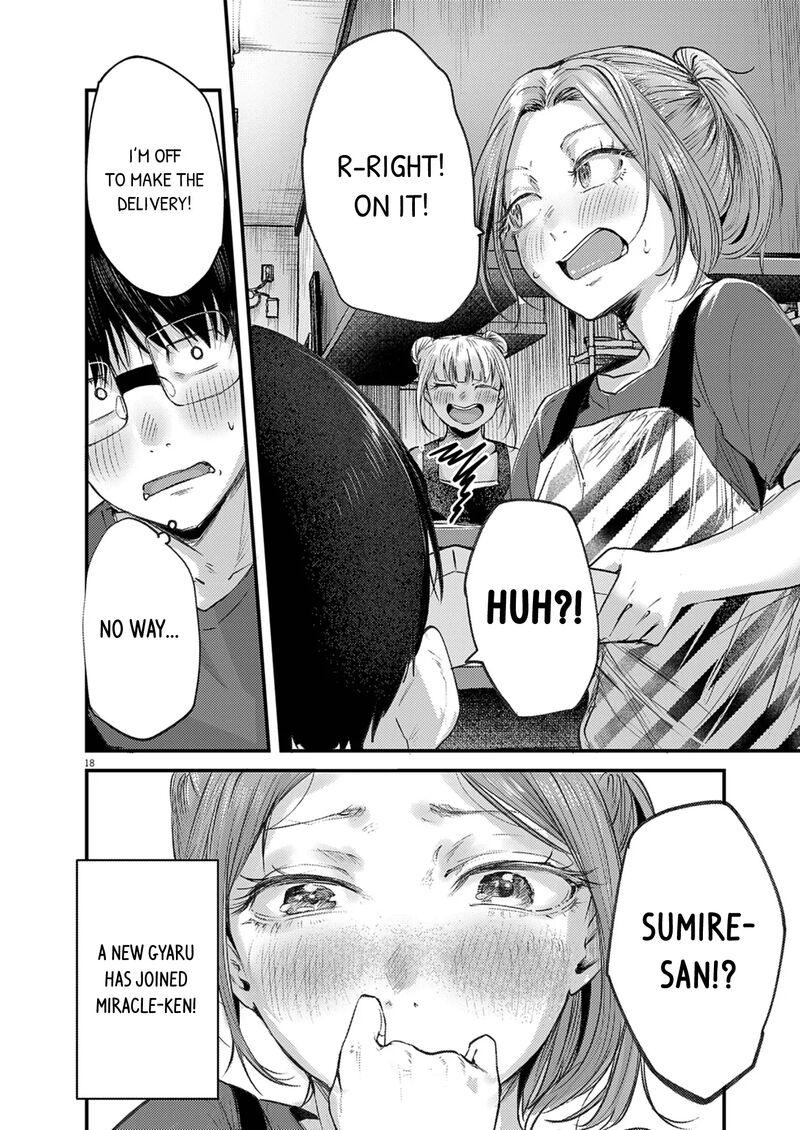 Renge To Naruto 43 18