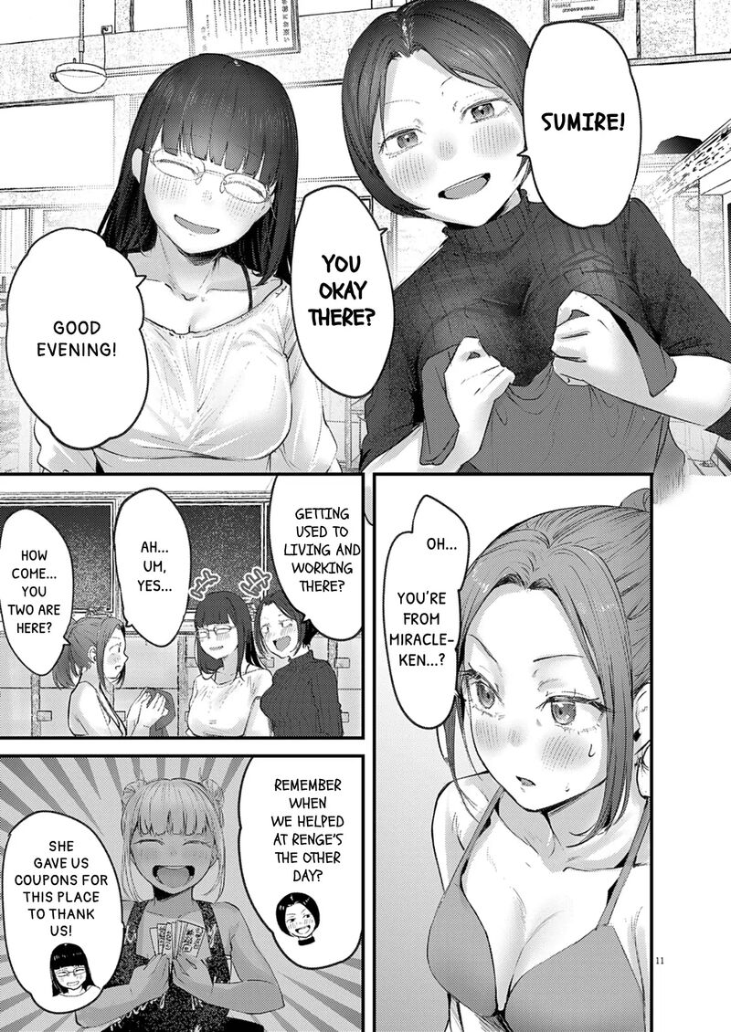 Renge To Naruto 44 11