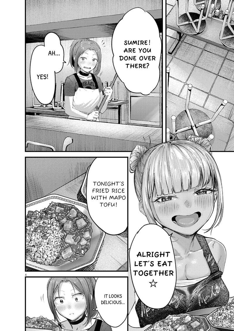 Renge To Naruto 44 4