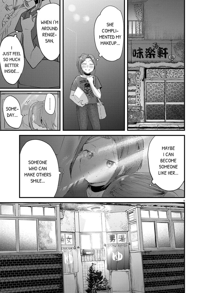 Renge To Naruto 44 9