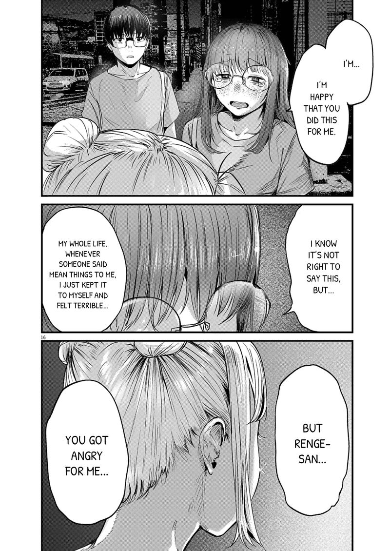 Renge To Naruto 45 14