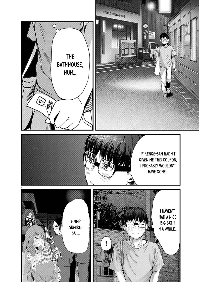 Renge To Naruto 45 4