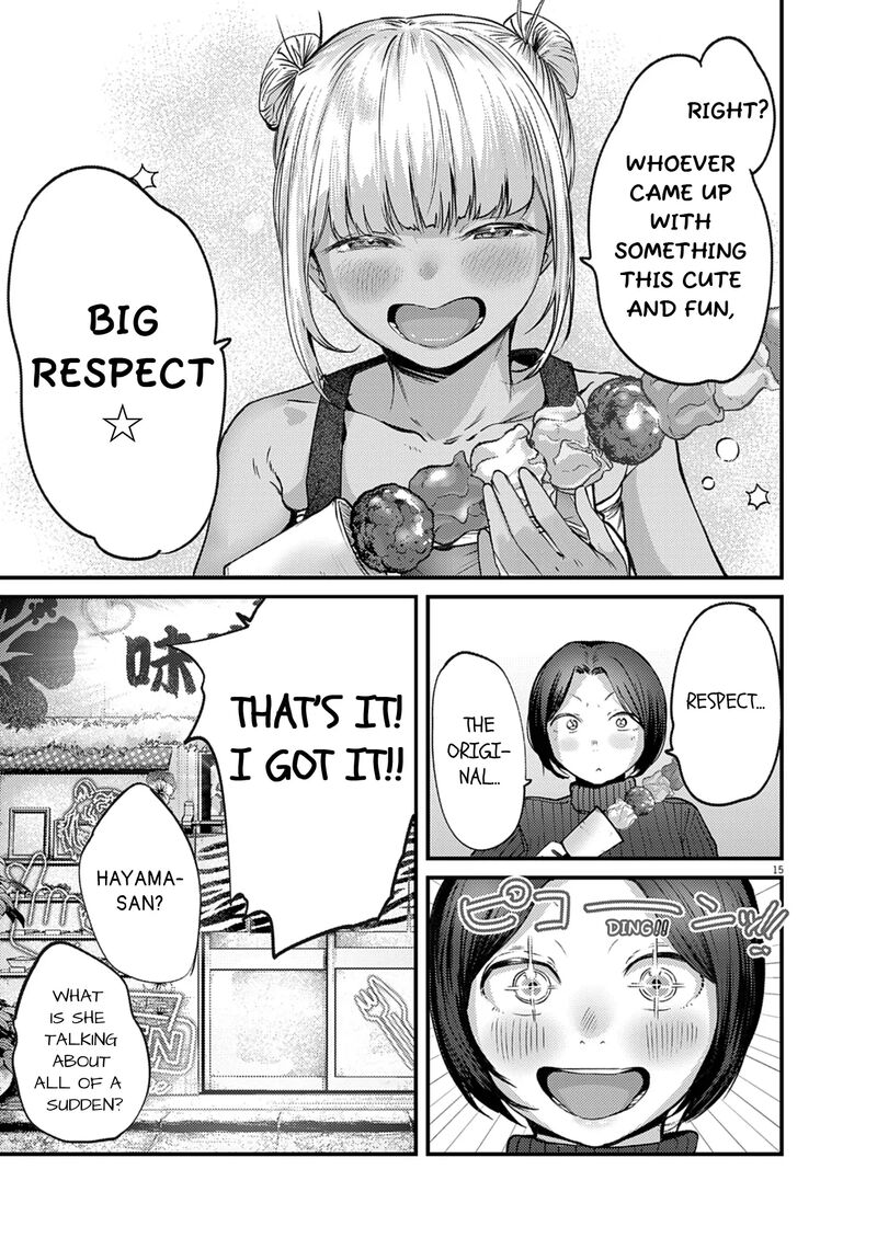 Renge To Naruto 48 15