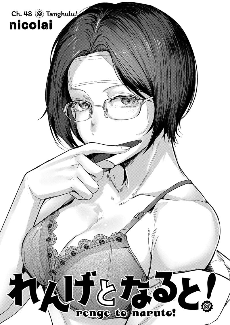 Renge To Naruto 48 3