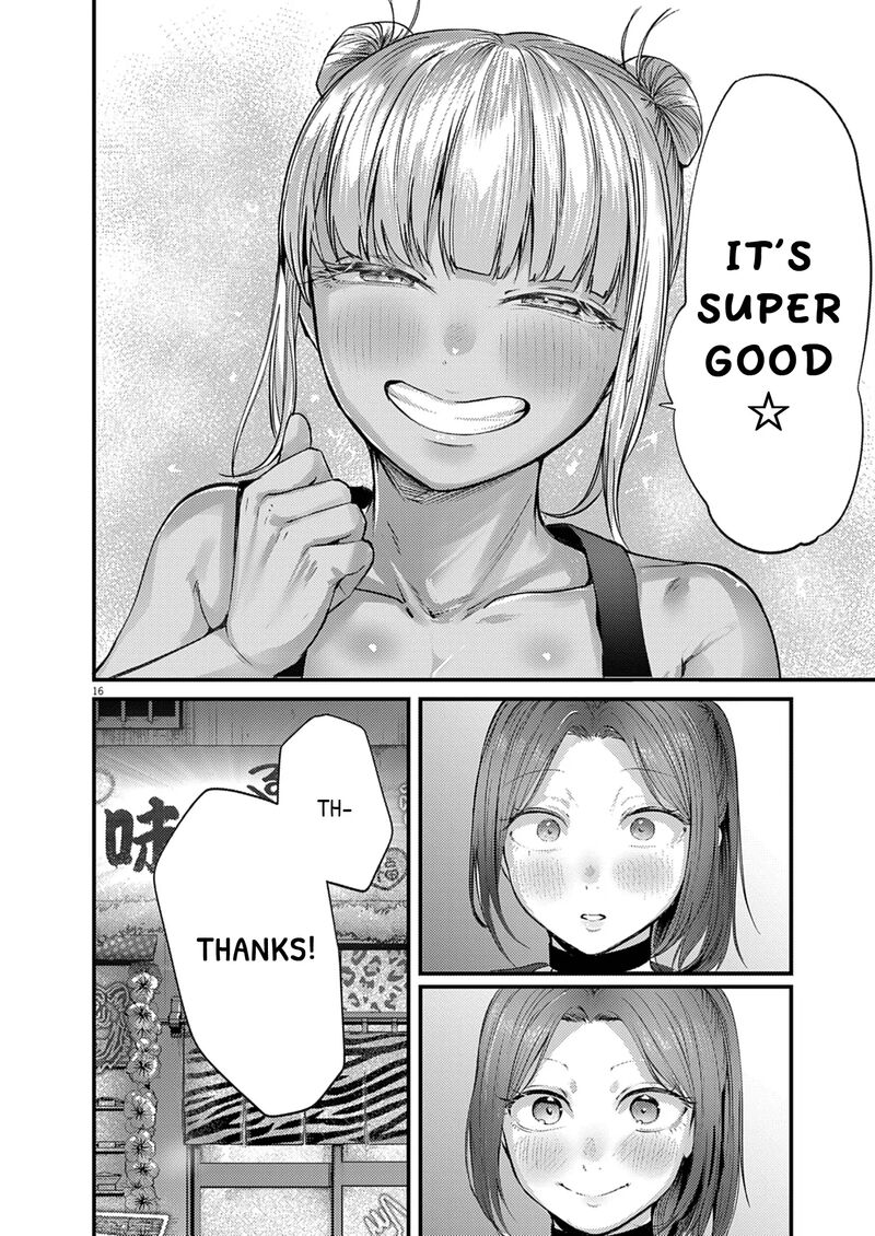 Renge To Naruto 49 16