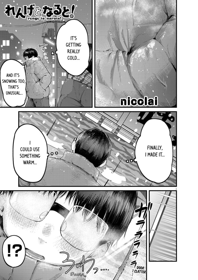 Renge To Naruto 50 1