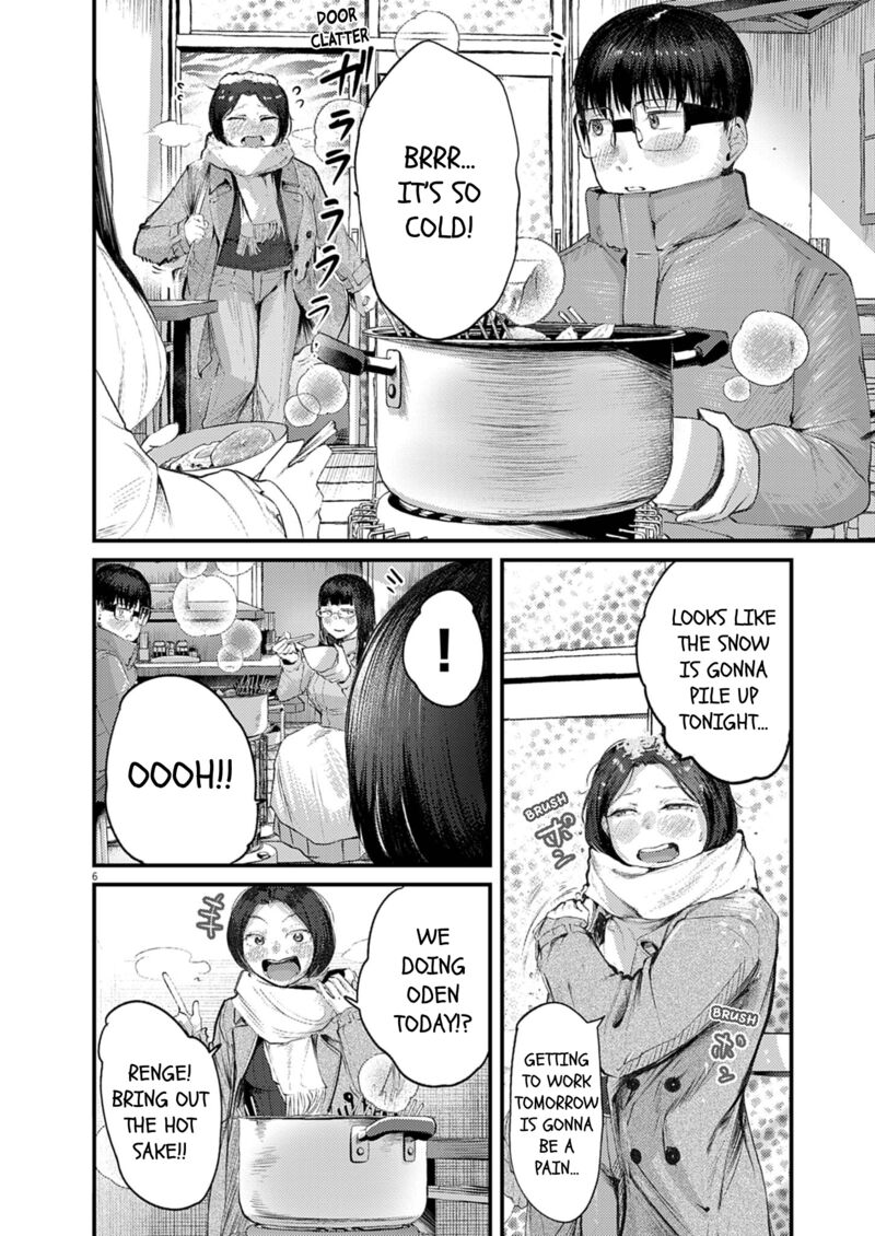 Renge To Naruto 50 6