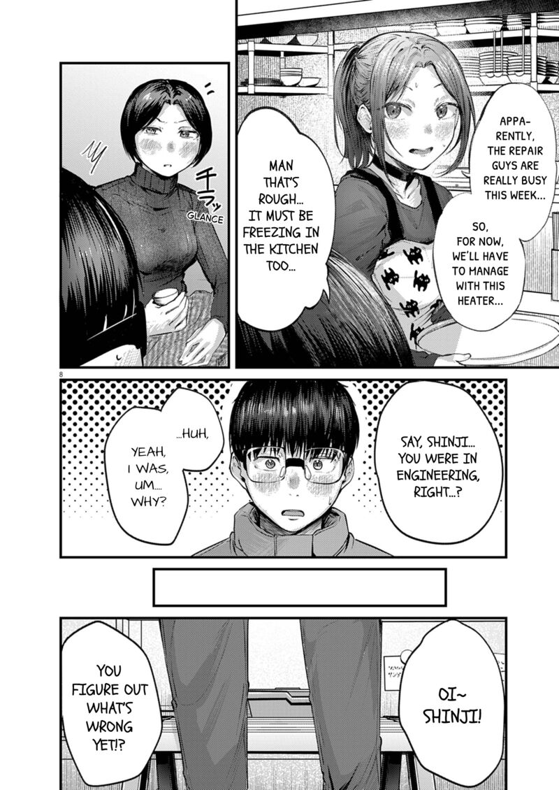 Renge To Naruto 50 8