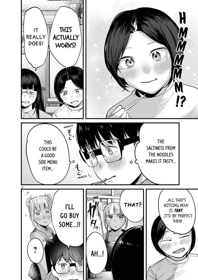 Renge To Naruto 51 12