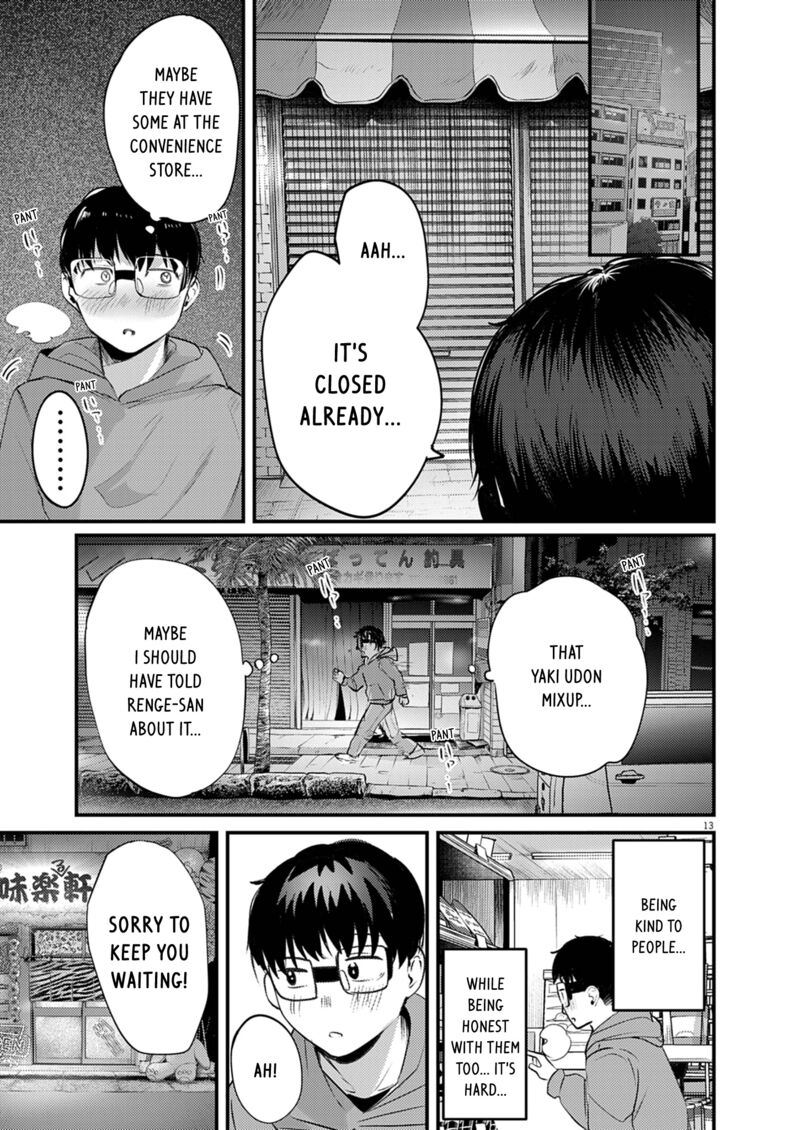 Renge To Naruto 51 13