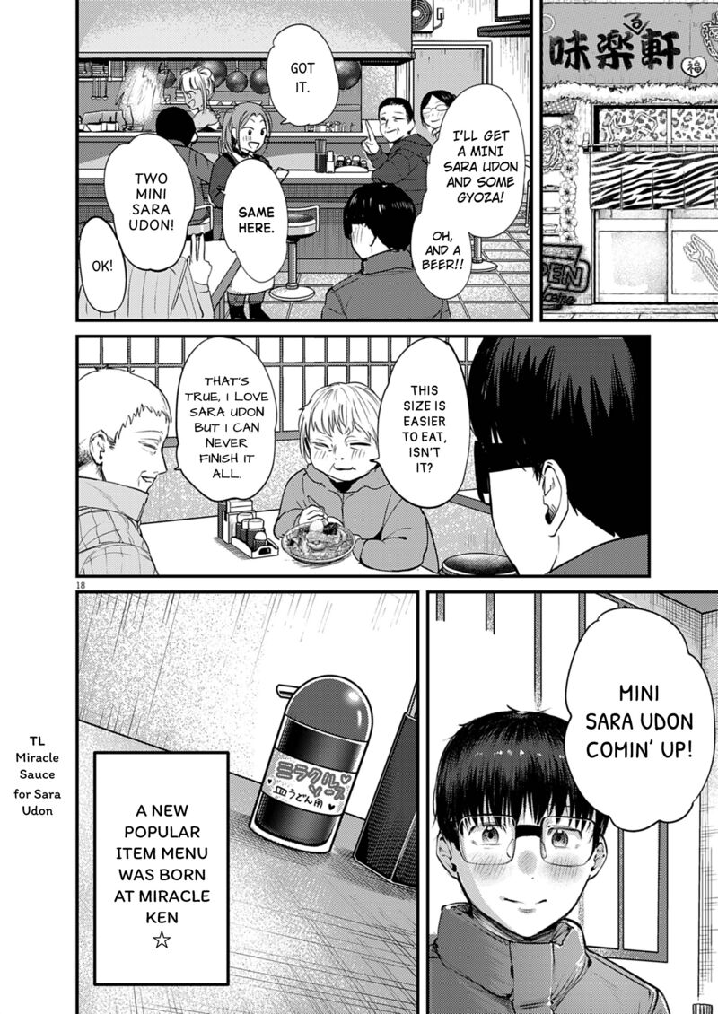 Renge To Naruto 51 18