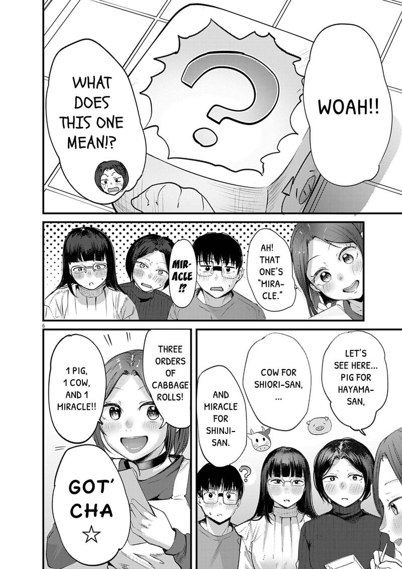 Renge To Naruto 52 6