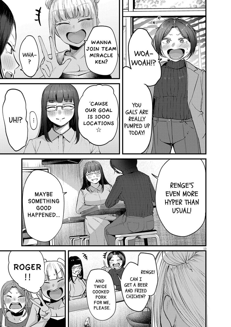 Renge To Naruto 53 13