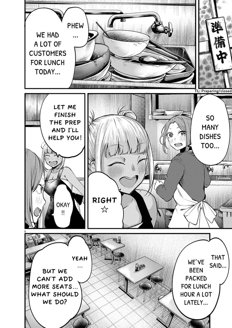 Renge To Naruto 53 6